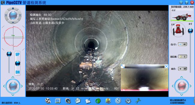 鼓楼管道CCTV检测专家-炜誉市政工程有限公司