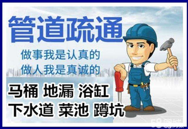 鼓楼疏通马桶注意事项有哪些